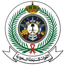 Armed Forces Medical Services